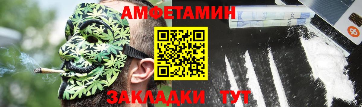 Amphetamine  АМФЕТАМИН 98%  Вход с VPN  mega ONION  Дивногорск 