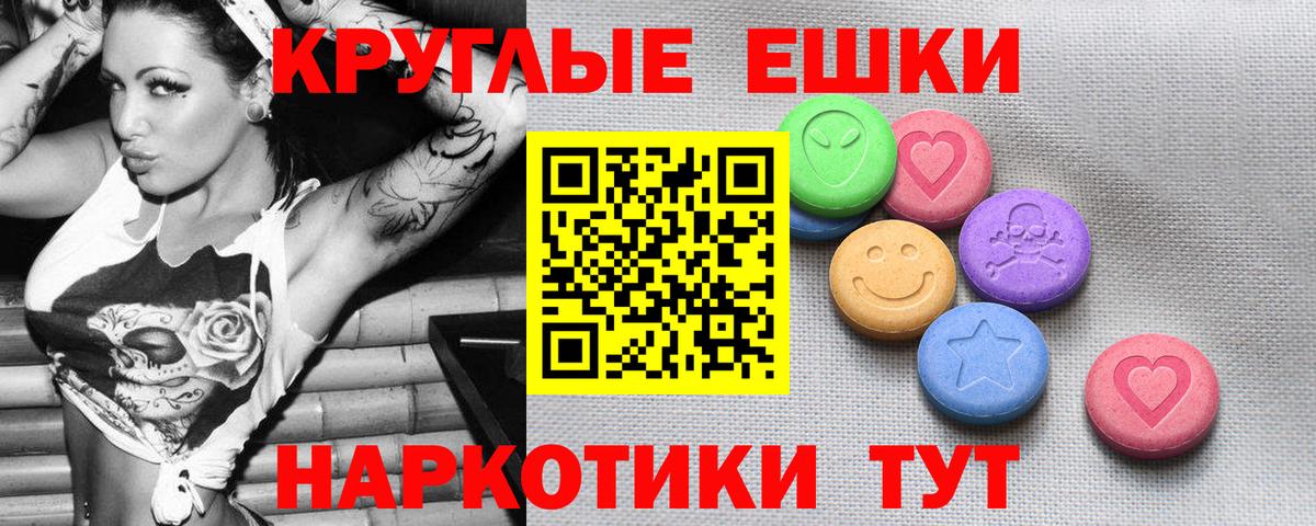 Ecstasy Punisher Дивногорск
