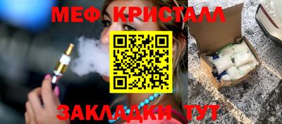 молекула духа Ангарск