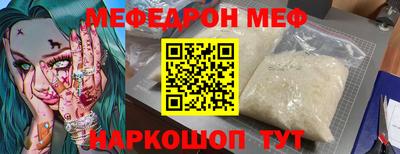 ALPHA-PVP Анапа
