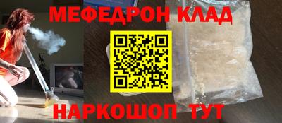 ALPHA-PVP Анапа