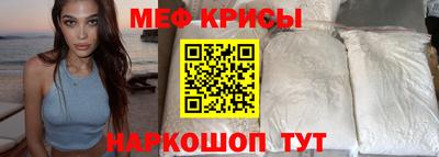 ALPHA-PVP Анапа