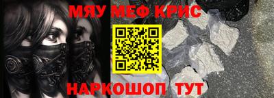 ALPHA-PVP Анапа