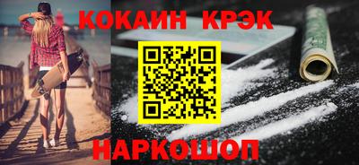 каннабис Анжеро-Судженск