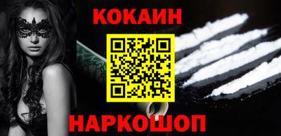 каннабис Анжеро-Судженск