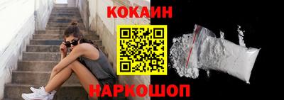 молекула духа Ангарск