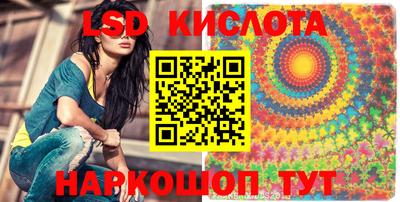 молекула духа Ангарск