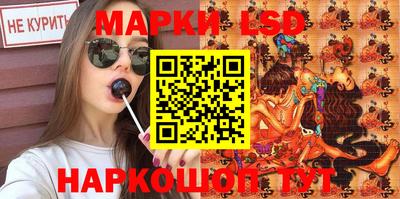 каннабис Анжеро-Судженск