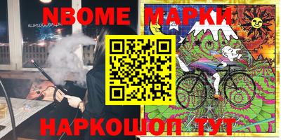 молекула духа Ангарск