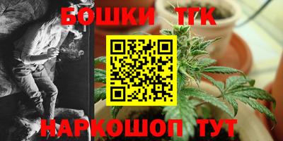 каннабис Анжеро-Судженск