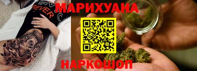 каннабис Анжеро-Судженск