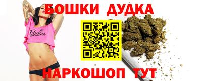 молекула духа Ангарск