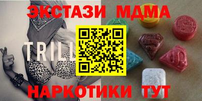 молекула духа Ангарск