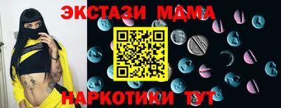 каннабис Анжеро-Судженск