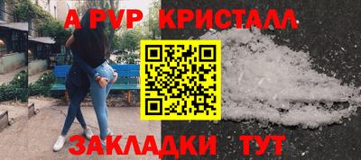 каннабис Анжеро-Судженск