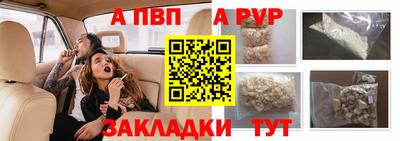 молекула духа Ангарск