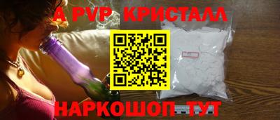 молекула духа Ангарск