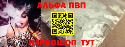 каннабис Анжеро-Судженск