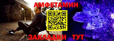 молекула духа Ангарск
