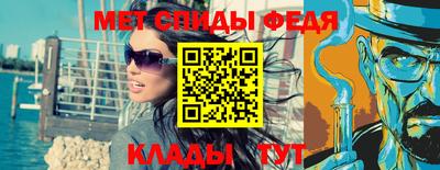 молекула духа Ангарск