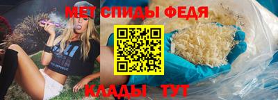 ALPHA-PVP Анапа