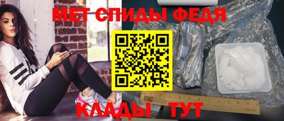 молекула духа Ангарск