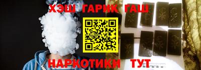 каннабис Анжеро-Судженск