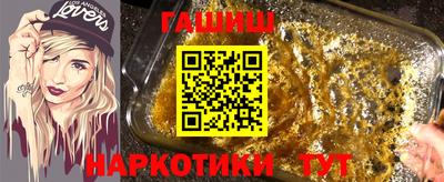 молекула духа Ангарск