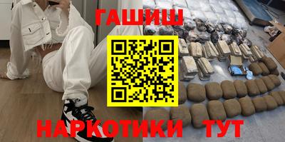 молекула духа Ангарск