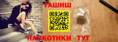 каннабис Анжеро-Судженск