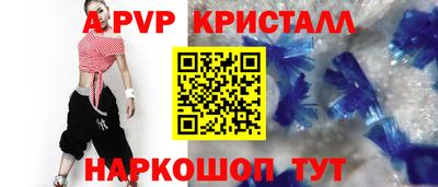 каннабис Анжеро-Судженск