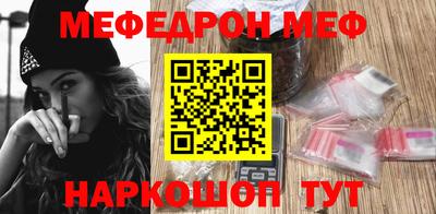каннабис Анжеро-Судженск