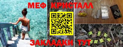 каннабис Анжеро-Судженск