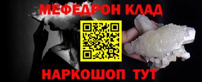 молекула духа Ангарск
