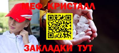 ALPHA-PVP Анапа