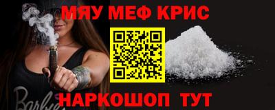 молекула духа Ангарск