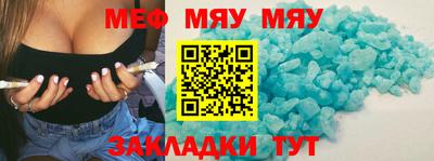 каннабис Анжеро-Судженск