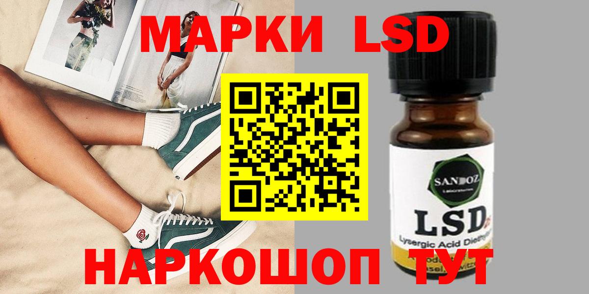 ЛСД экстази кислота Дивногорск