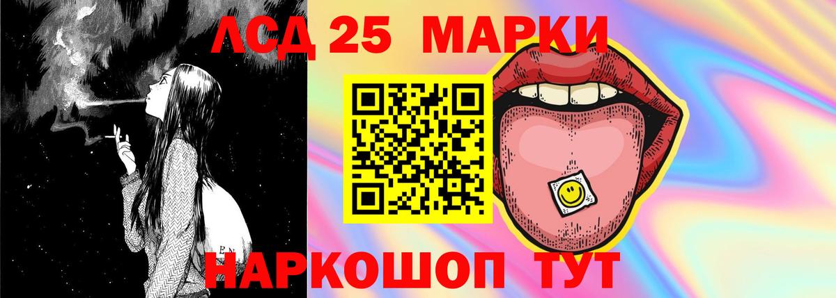 ЛСД экстази ecstasy  Лсд 25 экстази ecstasy  Вход с VPN  Дивногорск 