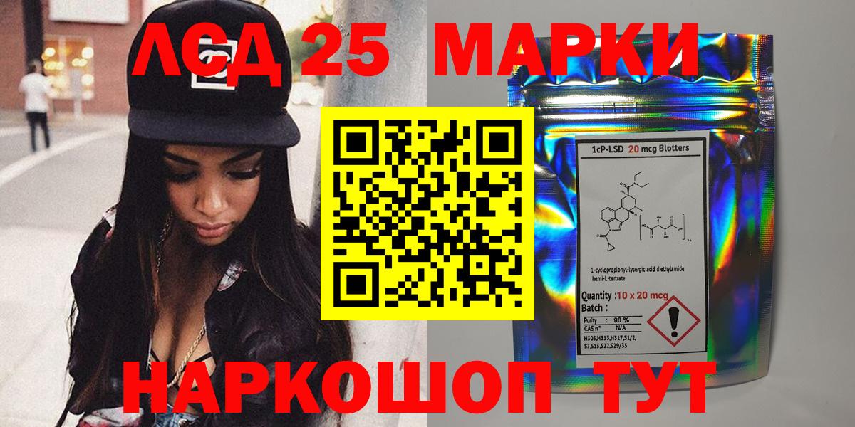 Наркотические марки  Вход с VPN  Дивногорск  Марки 25I-NBOMe 1,8мг 